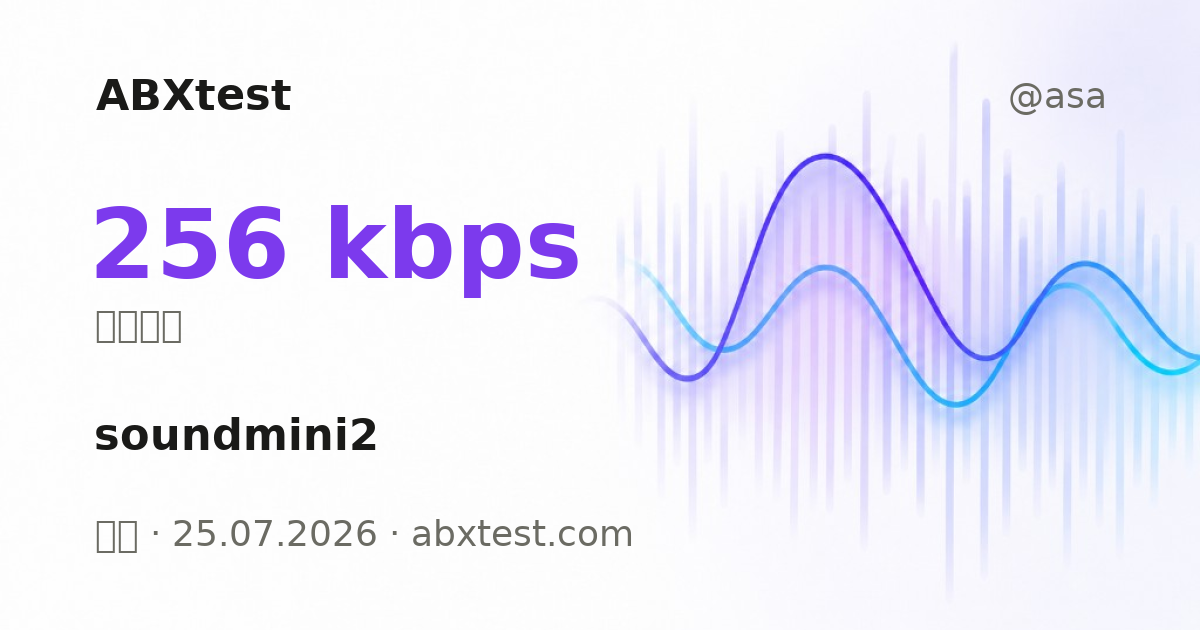 ABXtest: 256  kbps · soundmini2
