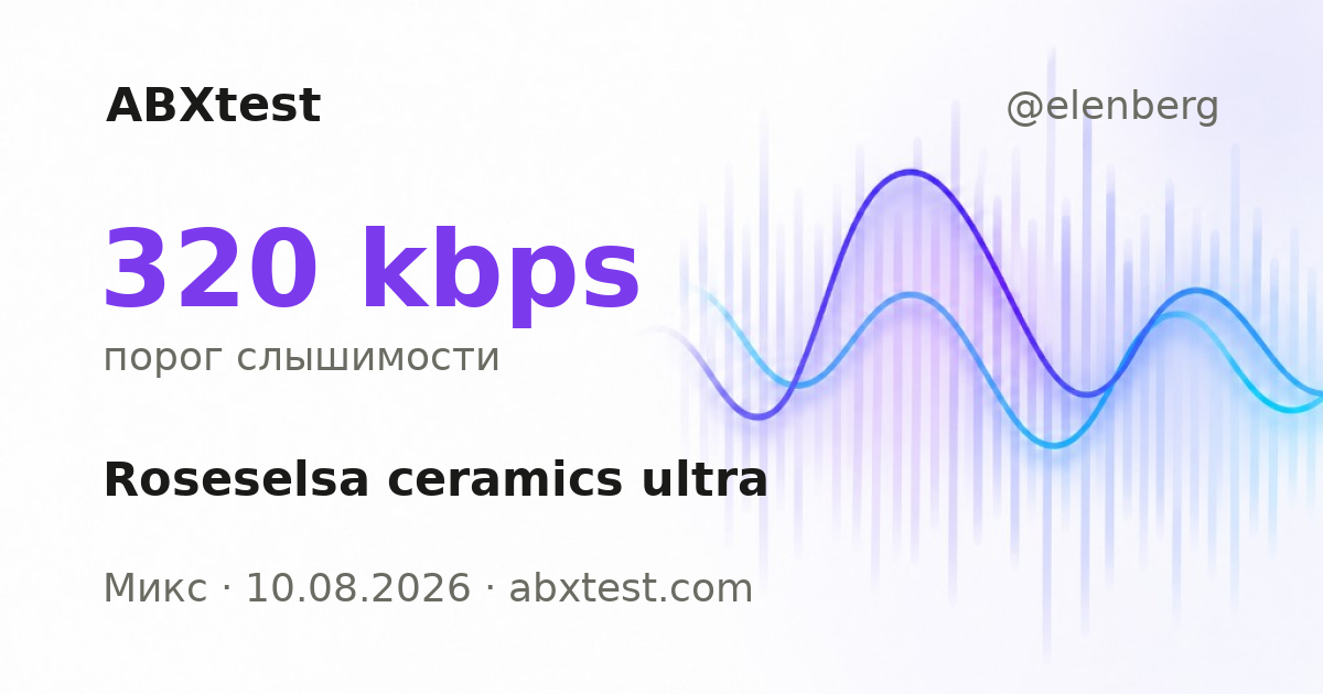 ABXtest: 320  kbps · Roseselsa ceramics ultra